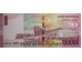 Банкнота Индонезия 100000 (сто тысяч) рупий 2013 год. Pick 153c2. UNC
